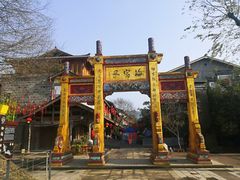 -海窝子古镇
