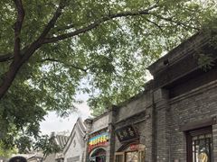 -北京国子监胡同