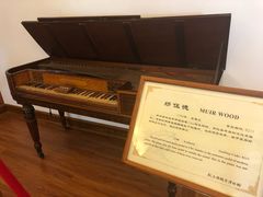 -鼓浪屿钢琴博物馆