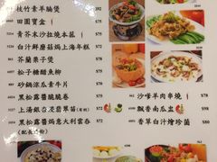 -常悦素食