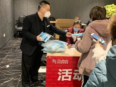 -欧亚商都奥特莱斯(新发路店)