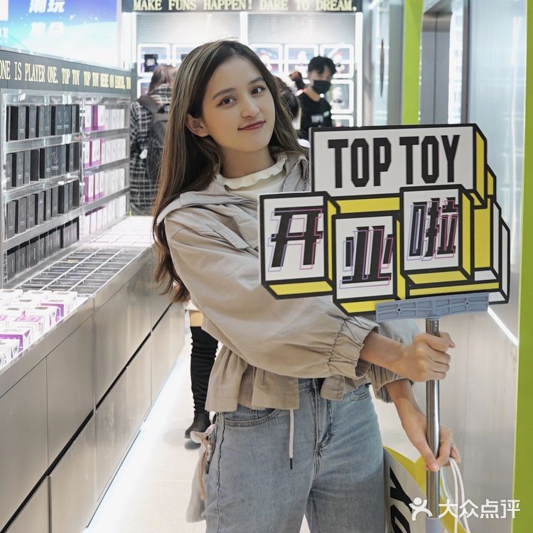 ✨亚洲最大最全的潮玩店——TOP TOY来深圳啦✨