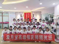 -爱月宝月嫂·育儿嫂(哈尔滨总店)