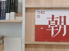 -环悦艺术空间(东山口店)