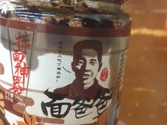 -面爸爸豆瓣抄手(贝森旗舰店)