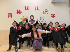 -真棒幼儿识字·阅读(梅江校区)