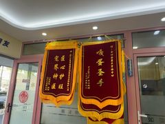 -全心全意连锁动物医院·微创中心·内科急重症·心脏专科(丰管路店)