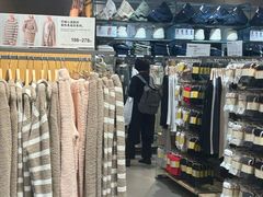 -MUJI无印良品(保利时光里店)