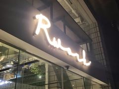 -RWORK·COFFEE(滨江店)