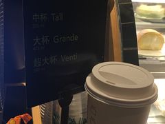 -星巴克(苏州西蒙店)