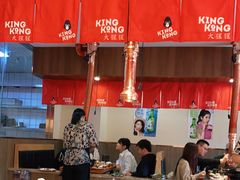 大堂-kingkong大猩猩烤肉(CBD店)