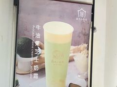 -厝内小眷村(新北万达店)