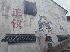 -文魁斋