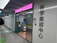 -南京鼓楼医院(鼓楼本部)
