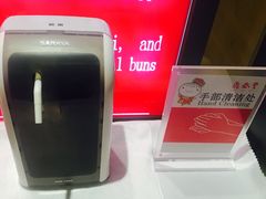 -鼎泰丰(当代商城店)