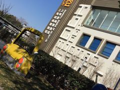 -上海动漫博物馆