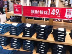 -优衣库(重庆万象城店)