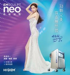 -明潪Selfology升维护理中心