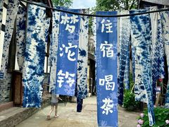 -五凤溪古镇