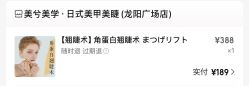 -美兮美学·日式美甲美睫
