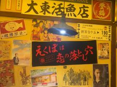 -白石的深夜食堂(济南万象城店)