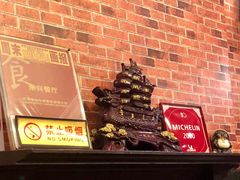 -永兴餐厅(复兴中路店)