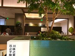 -榕意·川味之美(深业上城店)