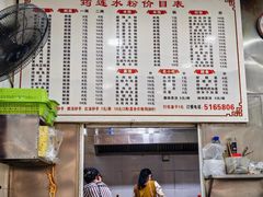 -何氏筠连水粉(明伦堂店)