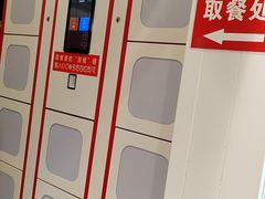 -喜年来(欧洲商城店)