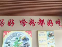 -品越  越南鸡粉(侨港店)