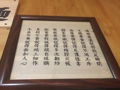 -老龙亭拉面店