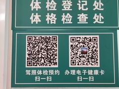 -成都市第一人民医院(南区)