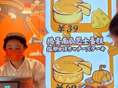 -KUMO KUMO甜品·冰淇淋(深圳壹方城店)
