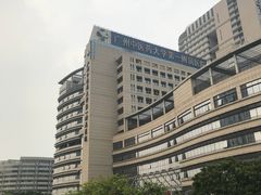 -广州中医药大学第一附属医院(总院)