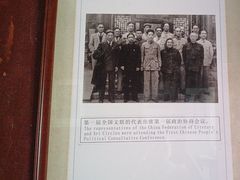 -徐悲鸿故居