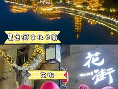 -文楼·淮扬菜·淮安早茶(河下古镇翔宇店)
