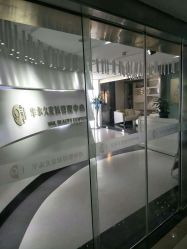 -薇漫里纹眉半永久连锁品牌