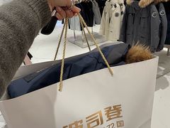 -宁波杉井奥特莱斯广场