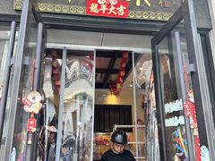 -鲜得来排骨年糕(云南南路店)