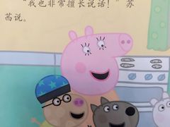 -小墨水绘本馆(和胤788广场店)