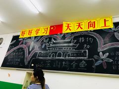 -做了不起的80后