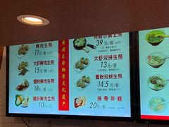 -大壶春生煎(四川中路店)