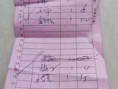 -农家铁锅炖(太阳沟店)