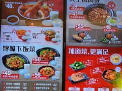 -永和大王(北京站内一店)