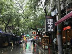 -老白家水盆羊肉