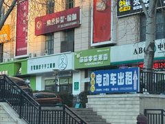 -萌萌牛紫米露(烟台大学店)