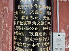 -比干庙景区