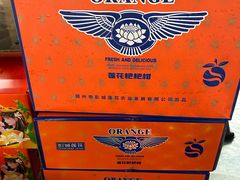 -东方鼎信农副产品交易中心