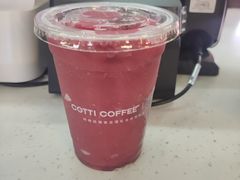 -库迪咖啡(北京中关村5号店)
