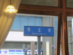 -Ginko银子(青龙街店)